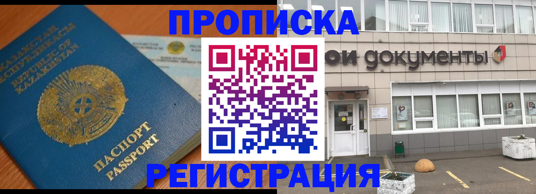 форма 3 в Алтае